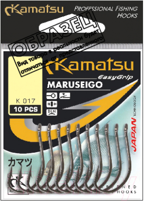 Набор крючков рыболовных KAMATSU Maruseigo Gold / 511700102 - фото