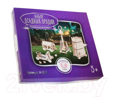 Конструктор Большой слон Осадных орудий / Н-002