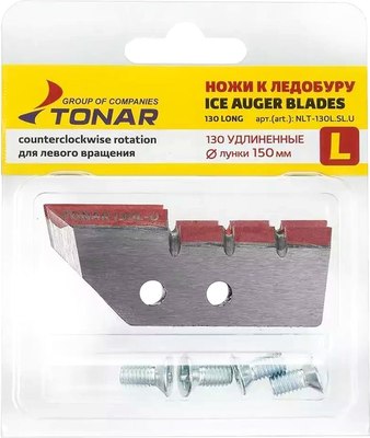 Набор ножей для ледобура Helios ЛР-130L / NLT-130L.SL.U - фото