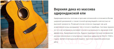 Электроакустическая гитара Cort LUXE-II-WCASE-NAT