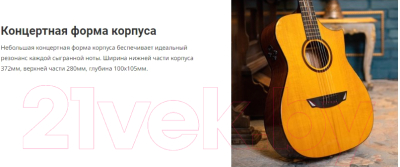 Электроакустическая гитара Cort LUXE-II-WCASE-NAT