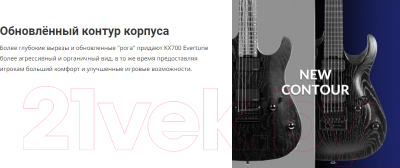 Электрогитара Cort KX700-EverTune-OPBK