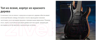 Электрогитара Cort KX700-EverTune-OPBK