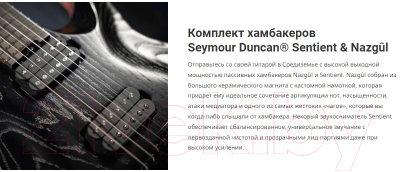 Электрогитара Cort KX700-EverTune-OPBK