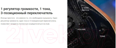 Электрогитара Cort KX700-EverTune-OPBK