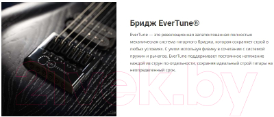 Электрогитара Cort KX700-EverTune-OPBK