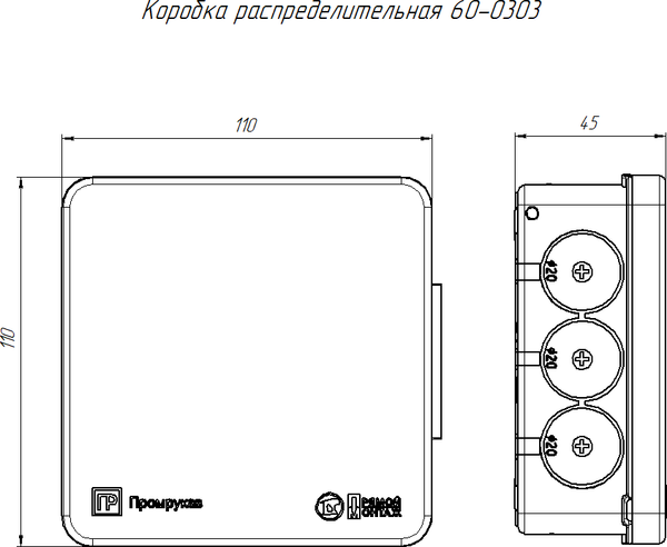 Коробка распределительная Промрукав ОП 100x100x40 / 60-0303