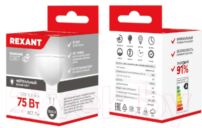 Лампа Rexant 604-5200