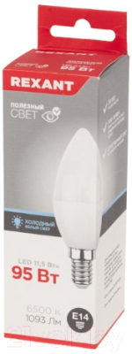 Лампа Rexant 604-205