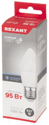 Лампа Rexant 604-206
