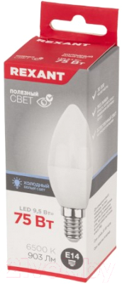 Лампа Rexant 604-203