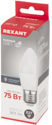 Лампа Rexant 604-204