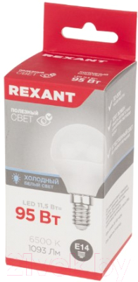 Лампа Rexant 604-209