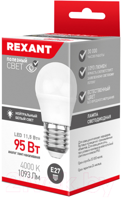 Лампа Rexant 604-044