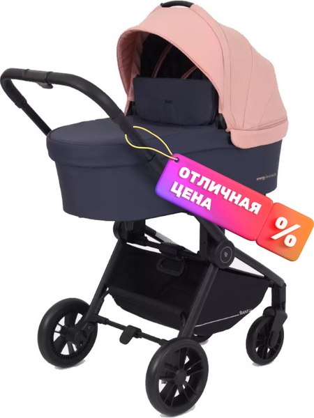 Детская универсальная коляска Rant Energy Basic 3 в 1 / RA092 - фото