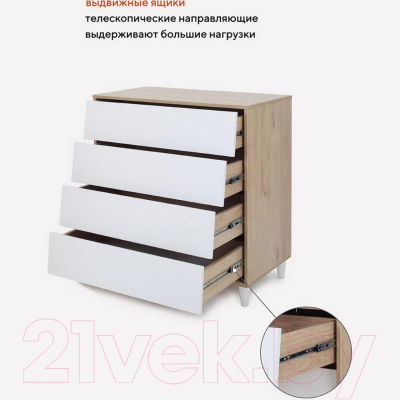 Комод пеленальный Rant Bergen / 105 (Cloud White)