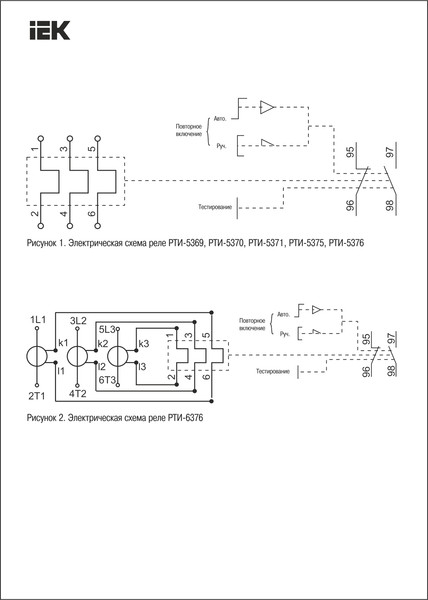 Реле тепловое IEK DRT50-0090-0120