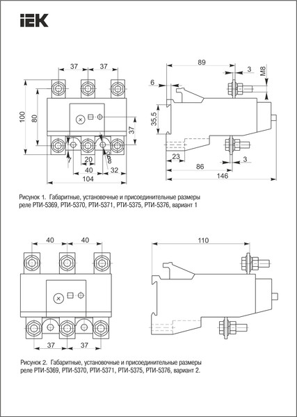 Реле тепловое IEK DRT50-0090-0120