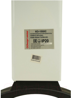 Конвектор Энергомаш КО-1500С