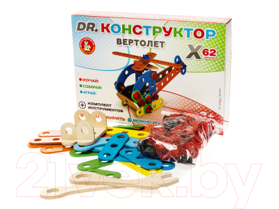 Конструктор Десятое королевство Вертолет / 02186