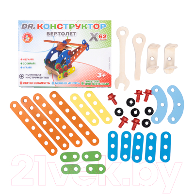 Конструктор Десятое королевство Вертолет / 02186