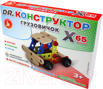 Конструктор Десятое королевство Грузовичок / 02184 - фото