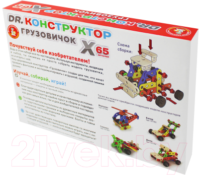 Конструктор Десятое королевство Грузовичок / 02184