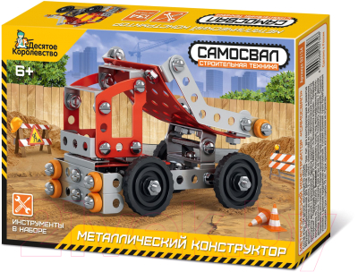 Конструктор Десятое королевство Строительная техника. Самосвал / 02134