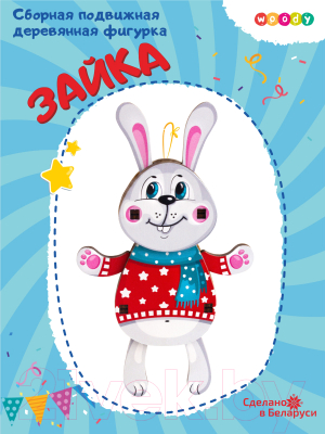 Конструктор Woody Зайка / 03816