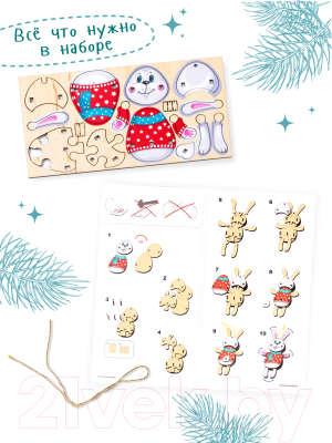 Конструктор Woody Зайка / 03816