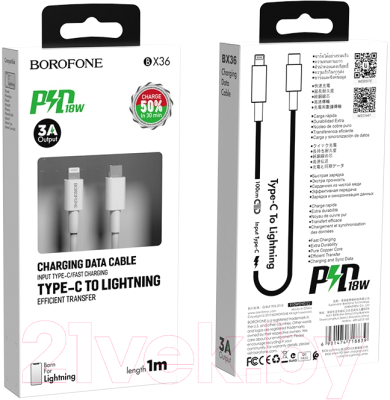 Кабель Borofone BX36 Union PD USB-C-8pin Lightning