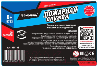 Конструктор Bondibon Пожарная Служба Машина / ВВ5733