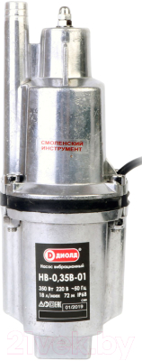 Вибрационный насос Диолд НВ-0.35В-01 - фото