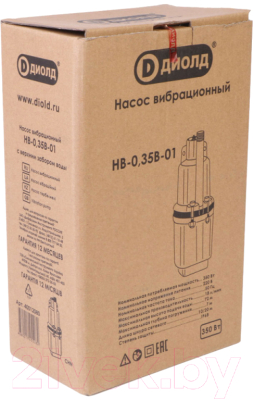 Вибрационный насос Диолд НВ-0.35В-01