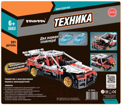 Конструктор инерционный Bondibon Гоночная машина / ВВ5682 (591эл, белый/красный)