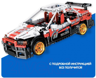 Конструктор инерционный Bondibon Гоночная машина / ВВ5682 (591эл, белый/красный)