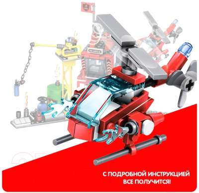 Конструктор Bondibon Пожарная Служба Пожарная команда / ВВ5731 (300эл)