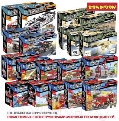 Конструктор Bondibon Пожарная Служба Пожарная команда / ВВ5731 (300эл)