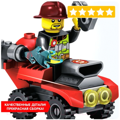 Конструктор Bondibon Пожарная Служба Пожарная команда / ВВ5731 (300эл)