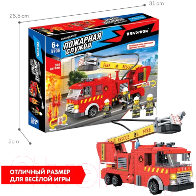 Конструктор Bondibon Пожарная Служба. Пожарная машина / ВВ5706 (364эл)