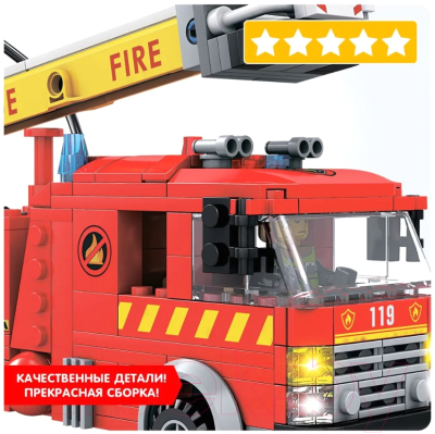 Конструктор Bondibon Пожарная Служба. Пожарная машина / ВВ5706 (364эл)