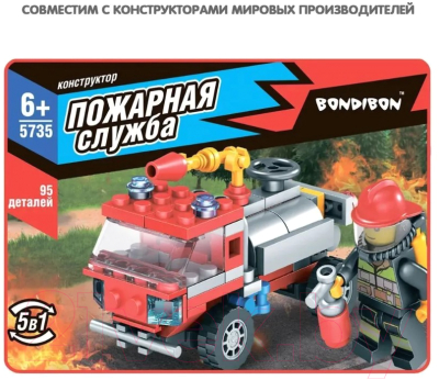 Конструктор Bondibon Пожарная служба Пожарная машина / ВВ5735 (95эл)
