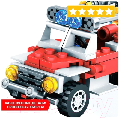 Конструктор Bondibon Пожарная служба Пожарная машина / ВВ5734 (97эл)