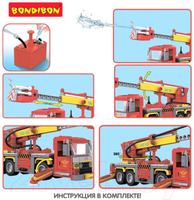 Конструктор Bondibon Пожарная Служба Пожарная машина / ВВ5705 (349эл)