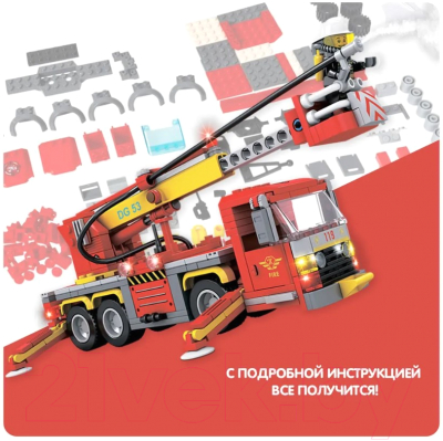 Конструктор Bondibon Пожарная Служба Пожарная машина / ВВ5705 (349эл)