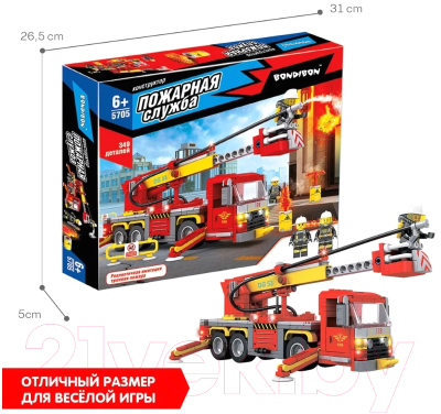 Конструктор Bondibon Пожарная Служба Пожарная машина / ВВ5705 (349эл)
