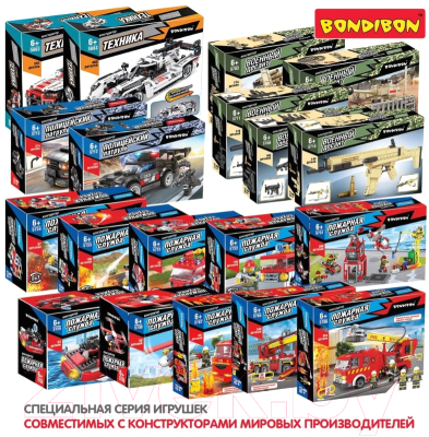 Конструктор Bondibon Пожарная Служба Пожарная машина / ВВ5705 (349эл)