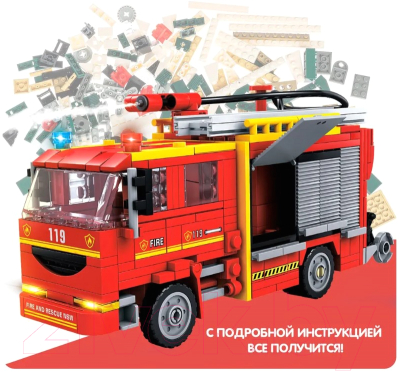 Конструктор Bondibon Пожарная Служба Пожарная машина / ВВ5707 (487эл)