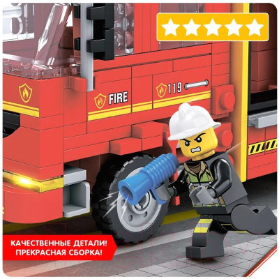 Конструктор Bondibon Пожарная Служба Пожарная машина / ВВ5707 (487эл)