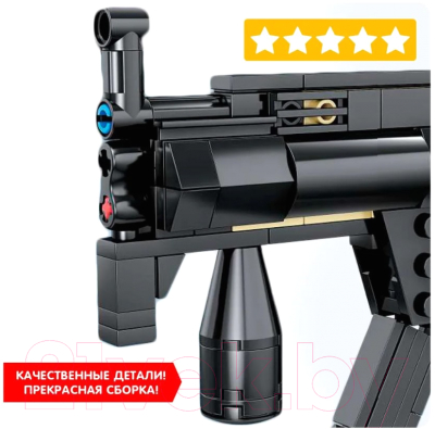 Конструктор Bondibon Военный Десант Автомат / ВВ5709 (160эл)